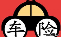 太平洋车险怎么查询理赔进度信息 太平洋车险理赔明细查询