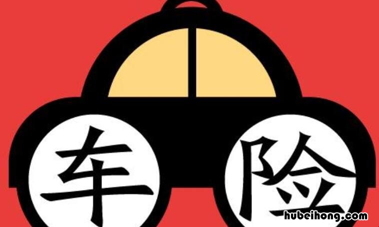 太平洋车险怎么查询理赔进度信息 太平洋车险理赔明细查询