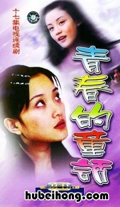 李小璐演的所有电视剧 李小璐饰演的电视剧有哪些?