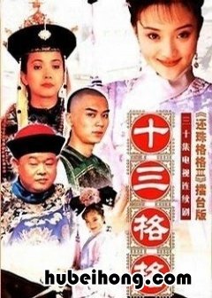 李小璐演的所有电视剧 李小璐饰演的电视剧有哪些?