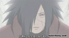 火影别嚣张 火影在异界小说