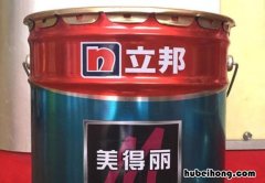 立邦漆真伪辨别 立邦涂料真伪查询