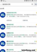 姚司机代驾如何加入 姚司机代驾如何加入车队