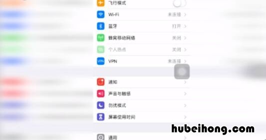 苹果手机怎么设定时间自动关闭应用程序 苹果怎么设置时间自动关闭软件