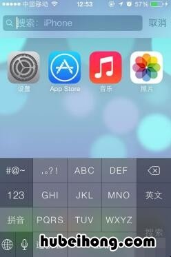 苹果手机怎样设置输入法九宫格 苹果手机怎样设置拼音九宫格