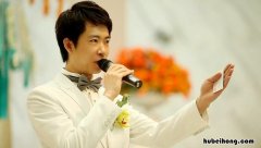 婚礼主持人应该如何挑选新人 婚礼主持人应该如何挑选新郎