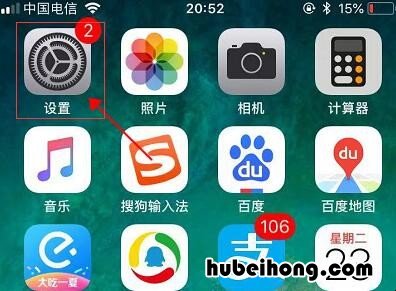 苹果手机支付权限管理在哪里找到 苹果手机支付权限管理在哪里找出来