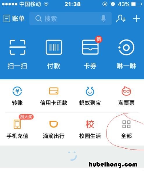 如何在手机上查询车辆违章照片 如何在手机上查询车辆违章处罚决定书编号