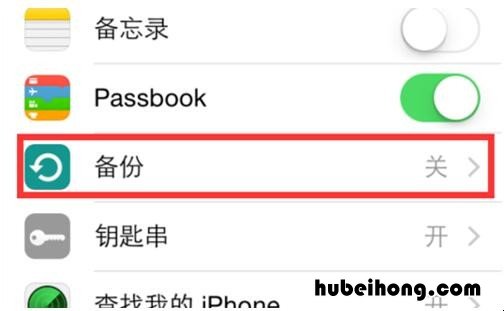 苹果手机数据怎么转移到新手机红米 苹果手机数据怎么转移到新手机里面