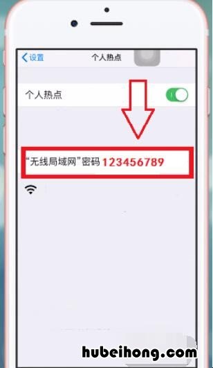 iphone怎么共享流量 苹果手机流量怎样共享给别人用