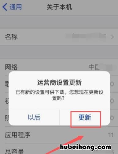 iphone电信卡信号 苹果手机用的电信卡老是显示信号弱是什么原因呢