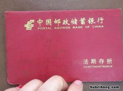 存折存期过了 存折有期限吗