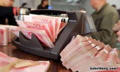 存钱利息高的方法是什么呢 存钱利息高的方法是什么意思