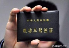 学驾照可以办理延期吗 考驾照可以申请延期吗