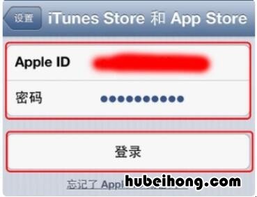 appleid密码怎么写 苹果id密码在哪输入