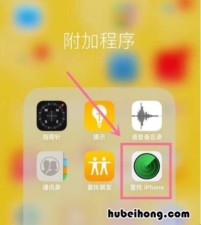 苹果手机输入密码多次错误被锁住怎么办啊 苹果手机输入密码多次错误被锁住,怎么解锁