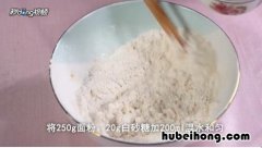 麻酱糖饼的家常做法视频 麻酱糖饼的制作