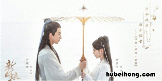 新白娘子传奇鞠婧祎和于朦胧的照片 鞠婧祎和于朦胧演的《新白娘子传奇》
