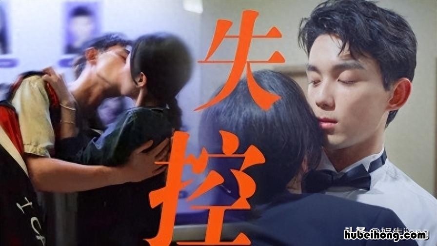 明星拍吻戏怎么拍的? 拍吻戏的时候