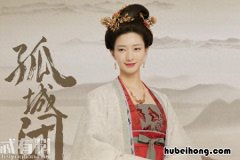 孤城闭曹皇后番外影子 孤城闭曹皇后一生爱谁