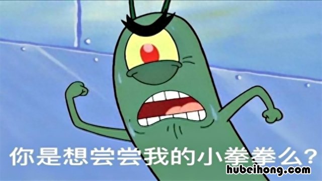 海绵宝宝和派大星乱抓人 海绵宝宝和派大星对打变身肌肉男