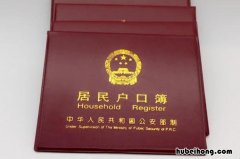 孩子的户口必须跟随父母吗 小孩的户口只能随父母吗