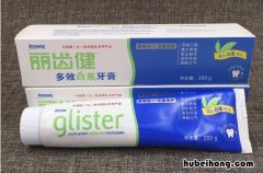 怎样辨别安利牙膏真假图解 怎样辨别安利牙膏真假图片