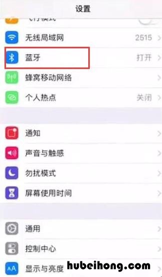 苹果手机蓝牙耳机连接后怎么看电量 苹果手机连蓝牙耳机怎么看电量显示在哪里了