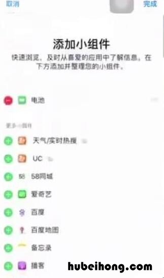 苹果手机蓝牙耳机连接后怎么看电量 苹果手机连蓝牙耳机怎么看电量显示在哪里了