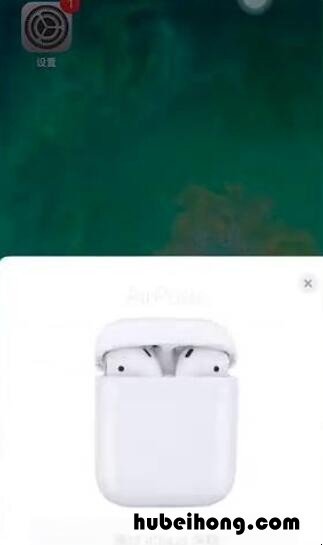 苹果手机蓝牙耳机连接后怎么看电量 苹果手机连蓝牙耳机怎么看电量显示在哪里了