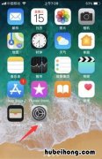 苹果手机怎样隔空投送 苹果手机如何隔空投送
