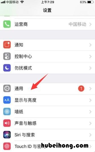 苹果手机怎样隔空投送 苹果手机如何隔空投送