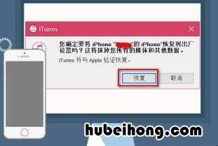 激活锁怎么解开 捡到华为手机强制清除账号锁