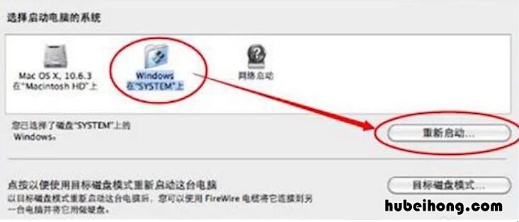 苹果电脑怎么装win10系统 用u盘给苹果电脑装win10系统