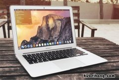 苹果电脑发烫是怎么回事 苹果电脑发热严重怎么办