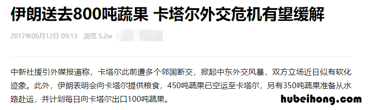沙特制裁卡塔尔 沙特把卡塔尔变成岛国的原因