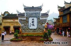 仙剑奇侠传拍摄地凤凰古城电视片段 仙剑奇侠传在凤凰古城拍的第几集