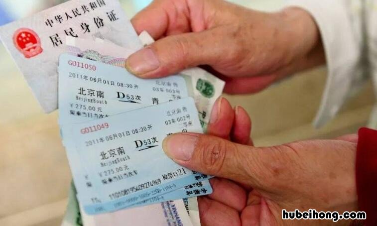 已取纸质车票退票钱退到哪里 已经取了纸质车票的怎么退