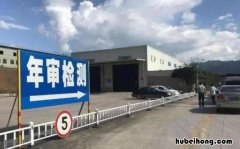2023年异地审车需要什么手续 可以异地审车需要什么手续