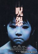 日本的一个恐怖片 四个故事 日本的一个恐怖片有10个故事
