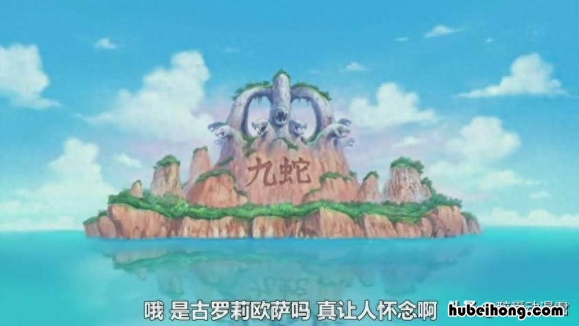 七武海女帝叫什么名字 七武海袭击女帝去哪里了