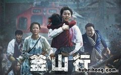 跟疫情相似的电影 和疫情一样的电影