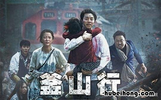 跟疫情相似的电影 和疫情一样的电影