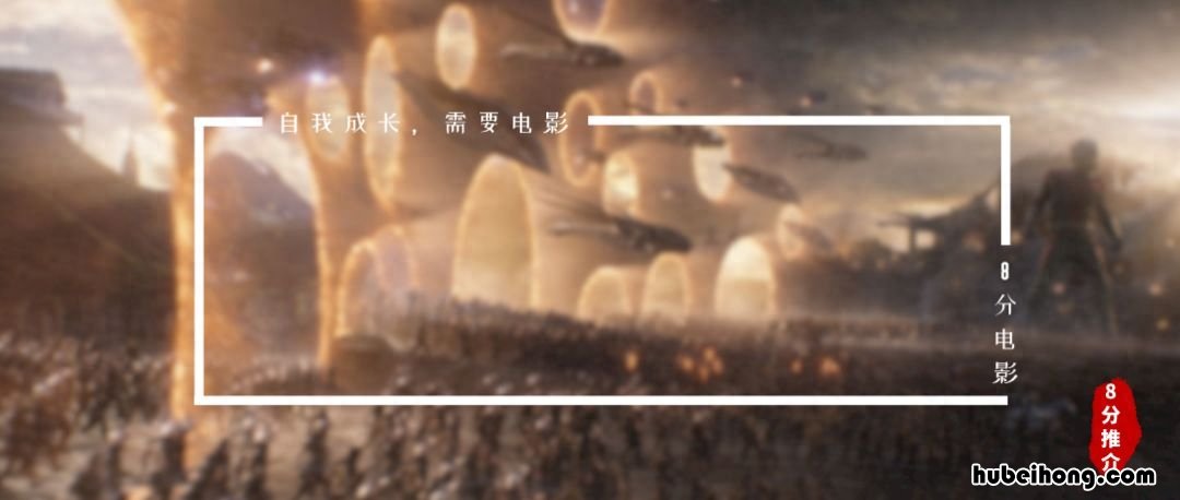 复联四每个人人物结局 复联四中的人物