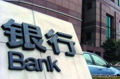 上市银行会倒闭吗 国有大银行会倒闭吗
