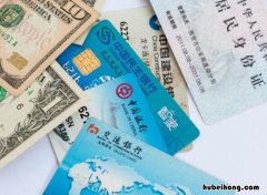 银行卡冻结原因如何查询 银行卡冻结怎么能查出来冻结