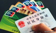 信用贷款逾期了没能力偿还怎么办 网贷逾期了暂时还不上怎么办