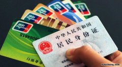 银行卡被盗刷了钱还能要回来吗 信用卡被别人盗刷了报警有用吗