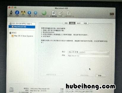 苹果电脑咋样恢复出厂设置 如何苹果电脑恢复出厂设置