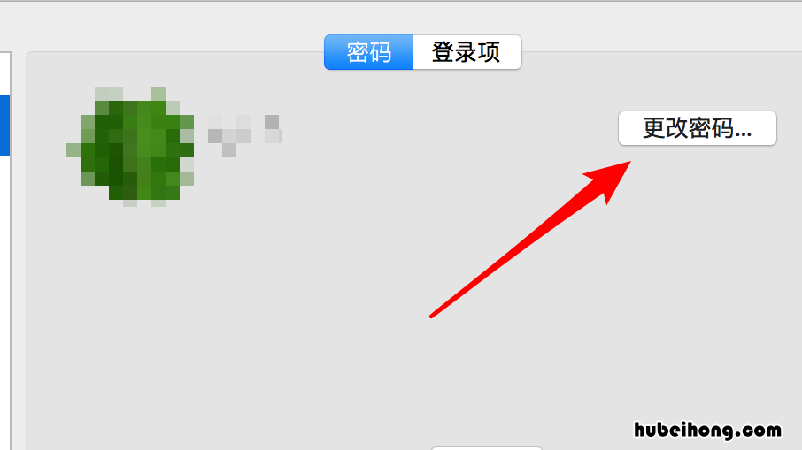 苹果电脑开机密码怎么重置密码 苹果电脑重制开机密码
